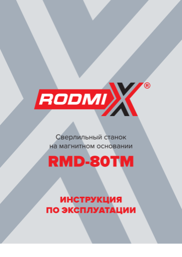 Обложка инструкции Soteco GS 3/78 CYC